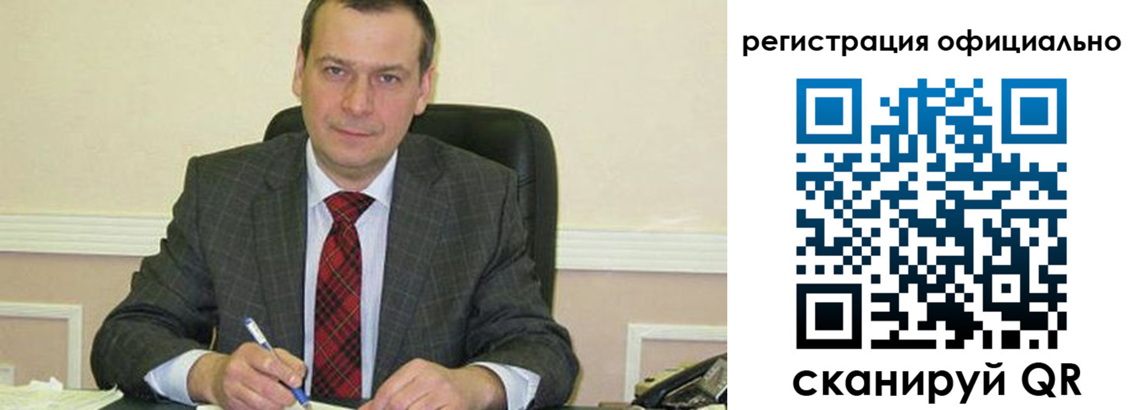 регистрация для дет. сада в Дегтярске