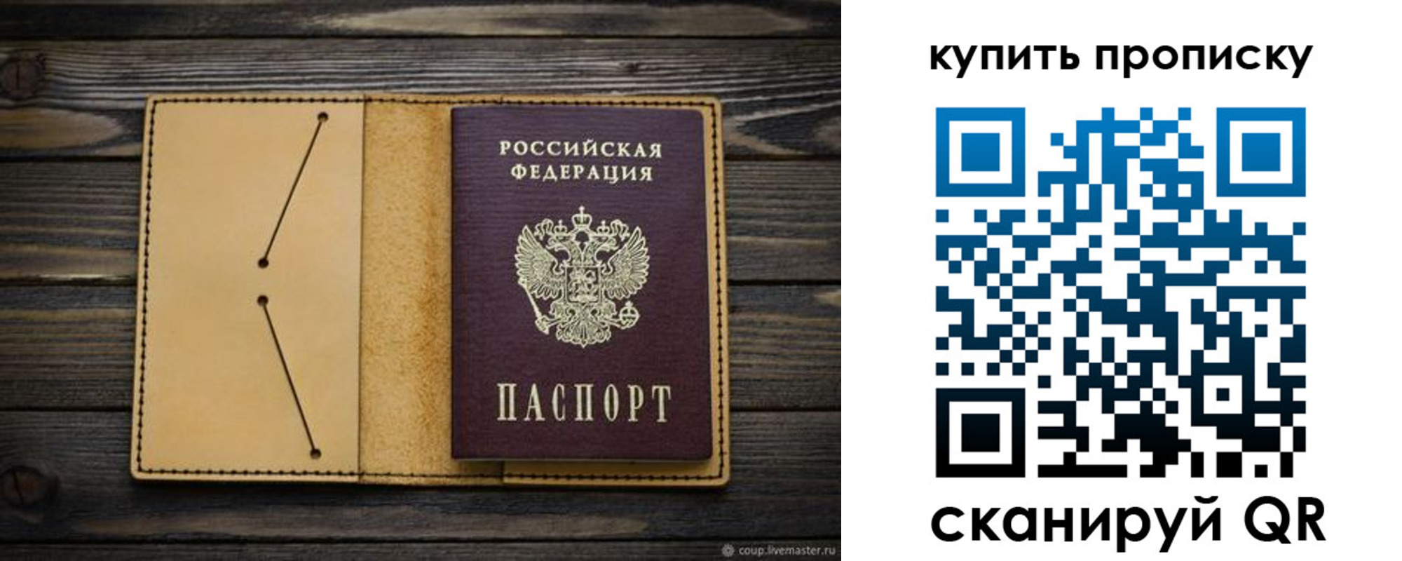 временная регистрация в квартире в Дегтярске